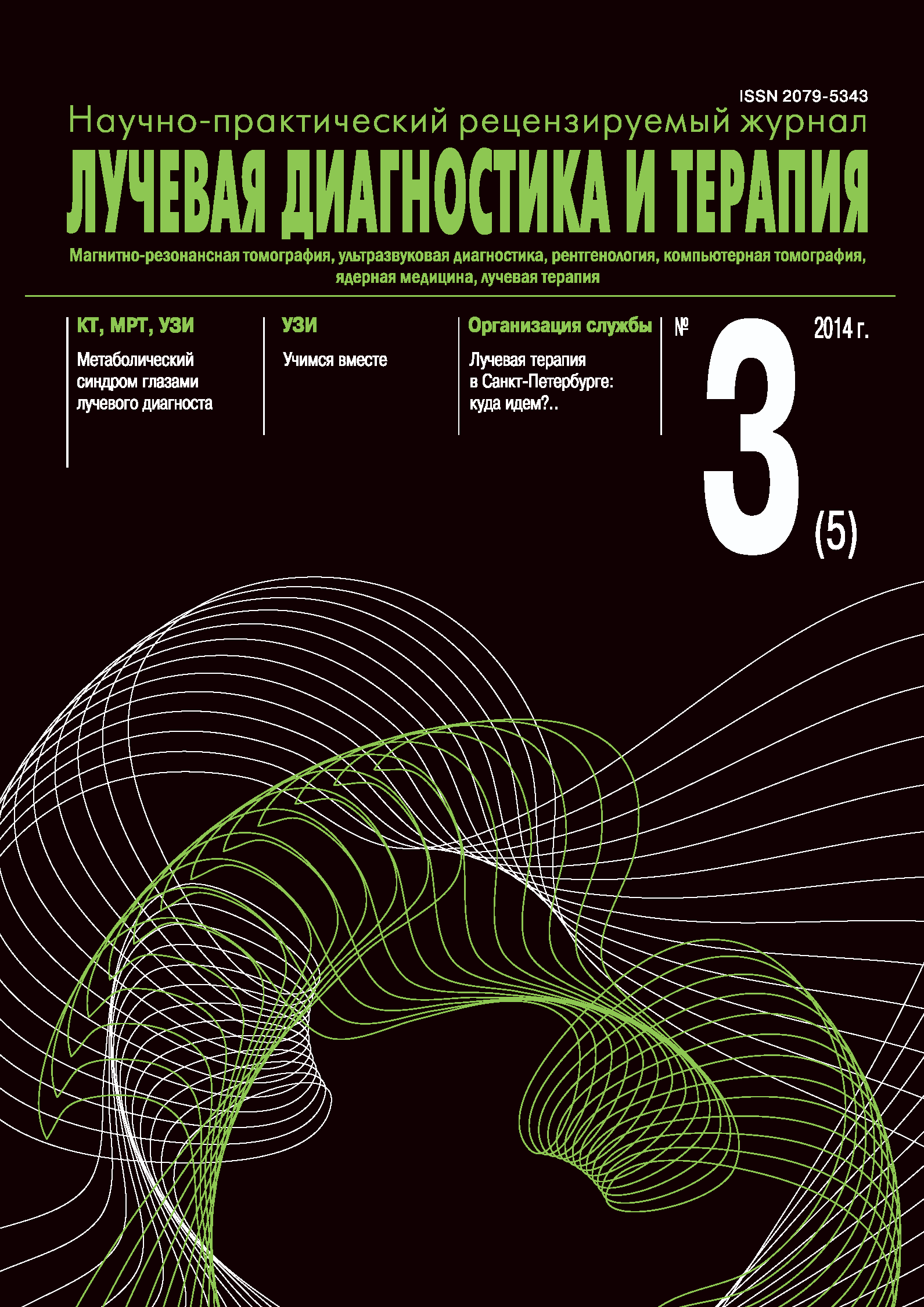 Титульный лист